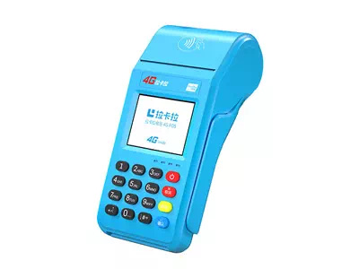 连山拉卡拉传统大POS机